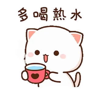 🍵