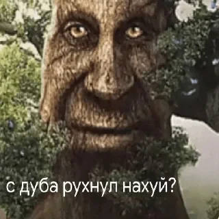 😬