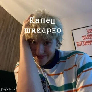 🥹
