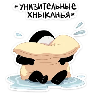 ☹️