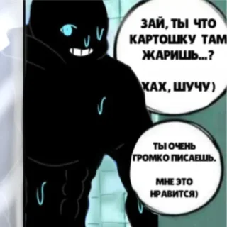 🥵