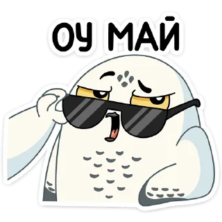 😎