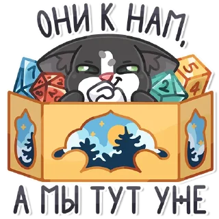 😏