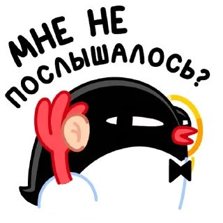 👂