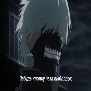 true zxc ghoul