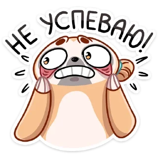 😱
