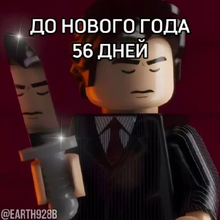 😎