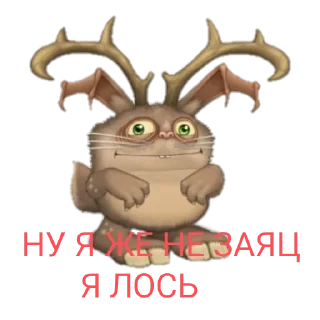 🦌