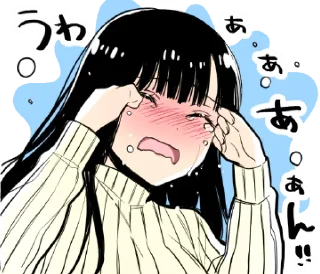 😭