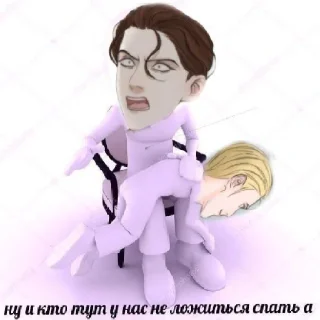 😠