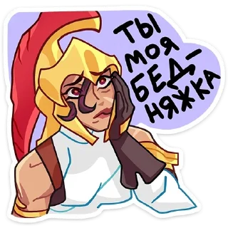 Магна | @Premium_Emojis_Telegram