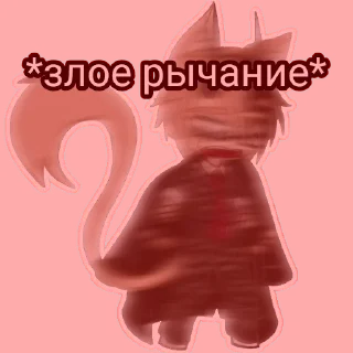 🤬