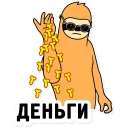 🙅