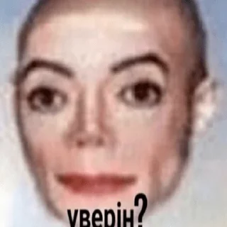 😐