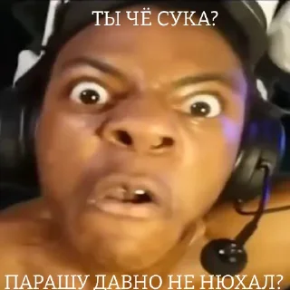🤬