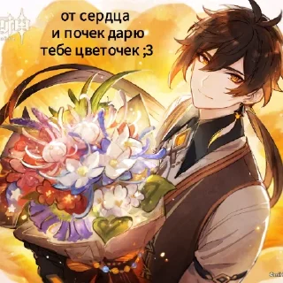 💐