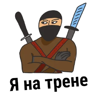 🥋
