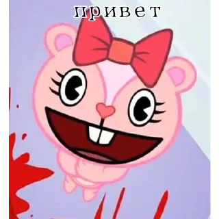 Живём счастливо :)