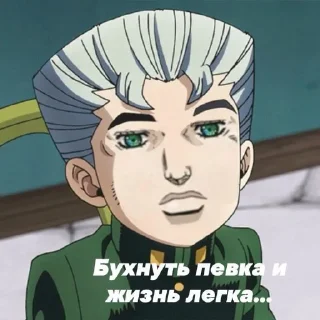 🍺