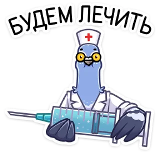 👨‍⚕️