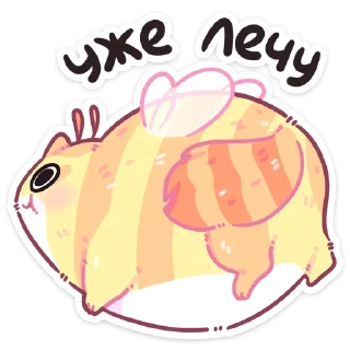 🐝