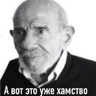 👴