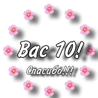 💌