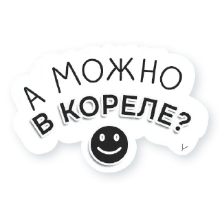 😉