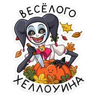 🎃