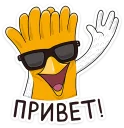 👋