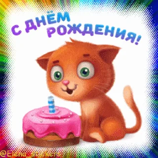 🎂