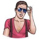 😎