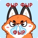 🦊