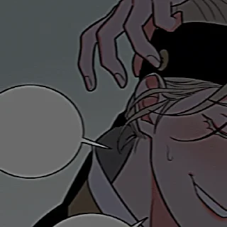 😏