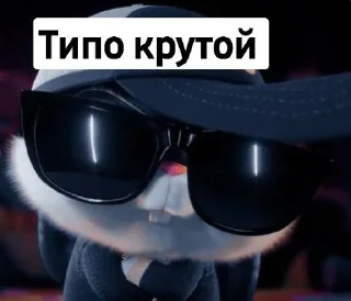 😎
