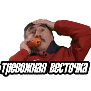 😬