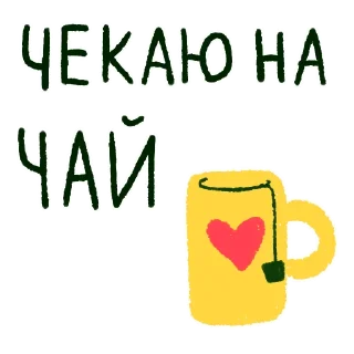 🍵