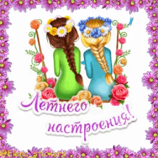 👭