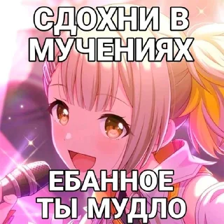 🤬