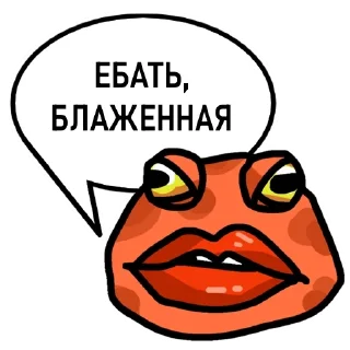 🐸