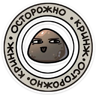 🤪