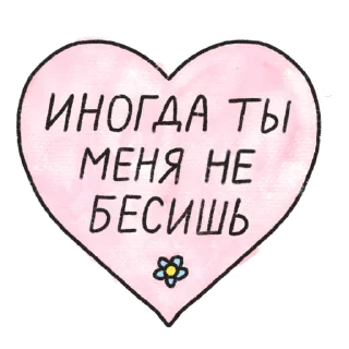 ❤️