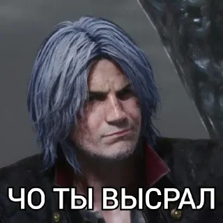 🤨