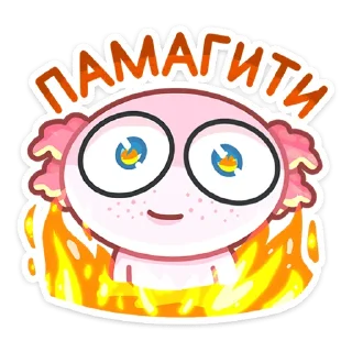 🔥