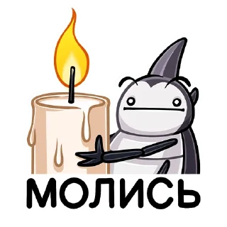 🕯