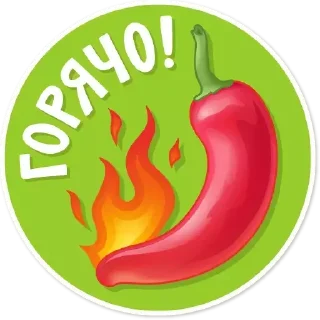 🔥