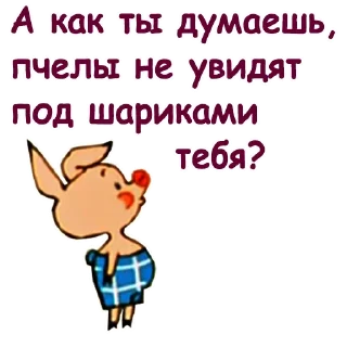 🤨