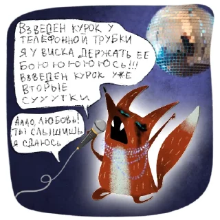 🎤