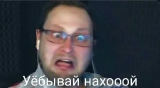 😡