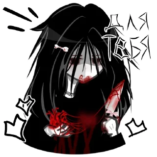 🫀